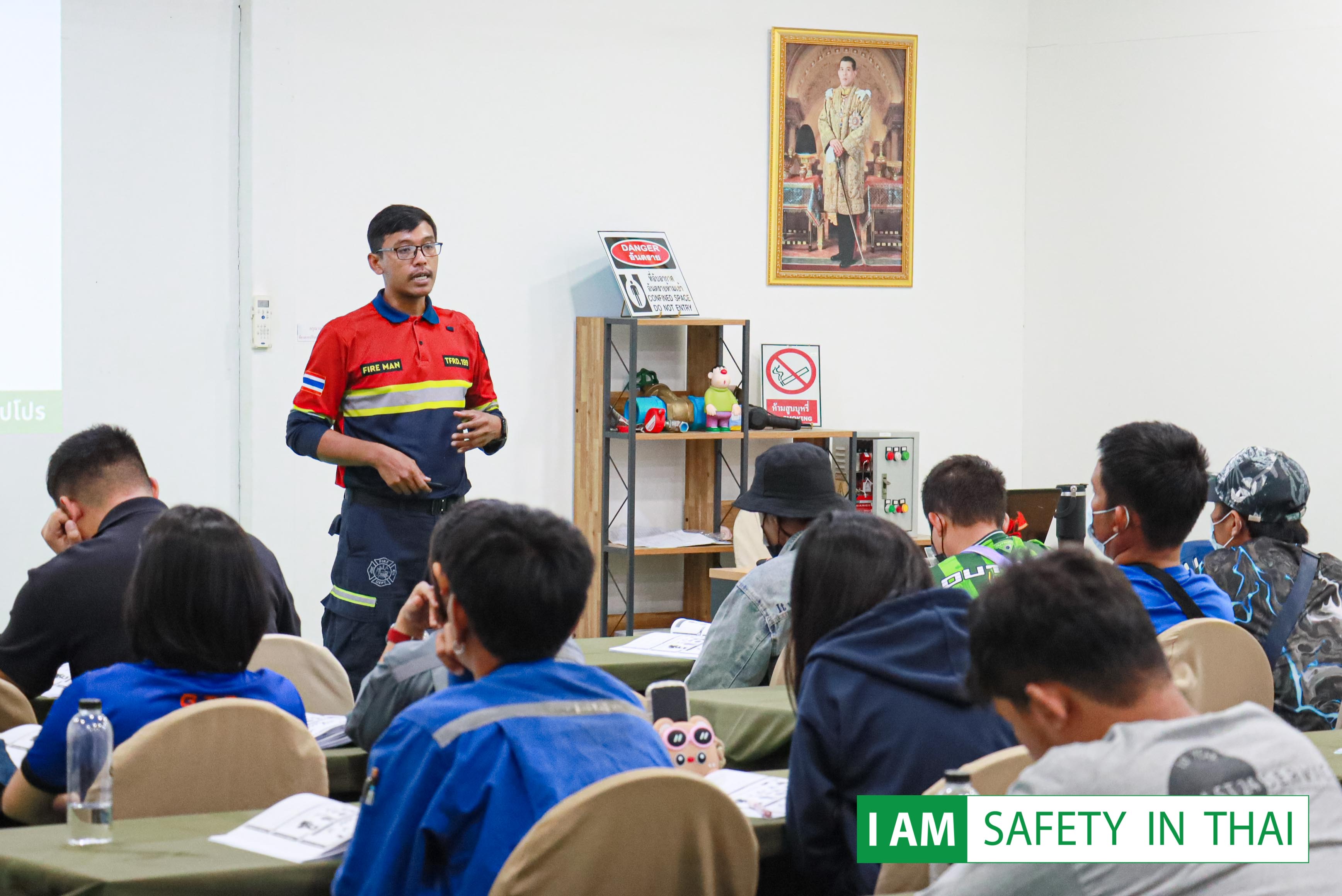 ผู้เฝ้าระวังไฟ